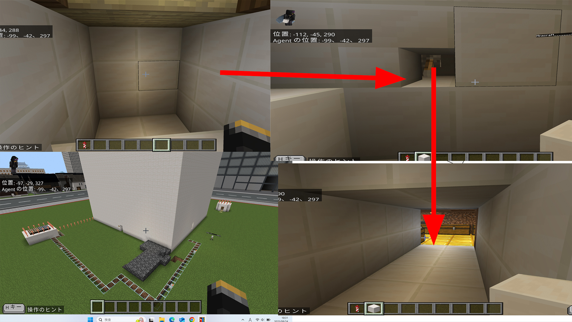 レッドストーン回路やMakeCodeなど、動きや仕組みや仕掛けに挑戦しましたか?