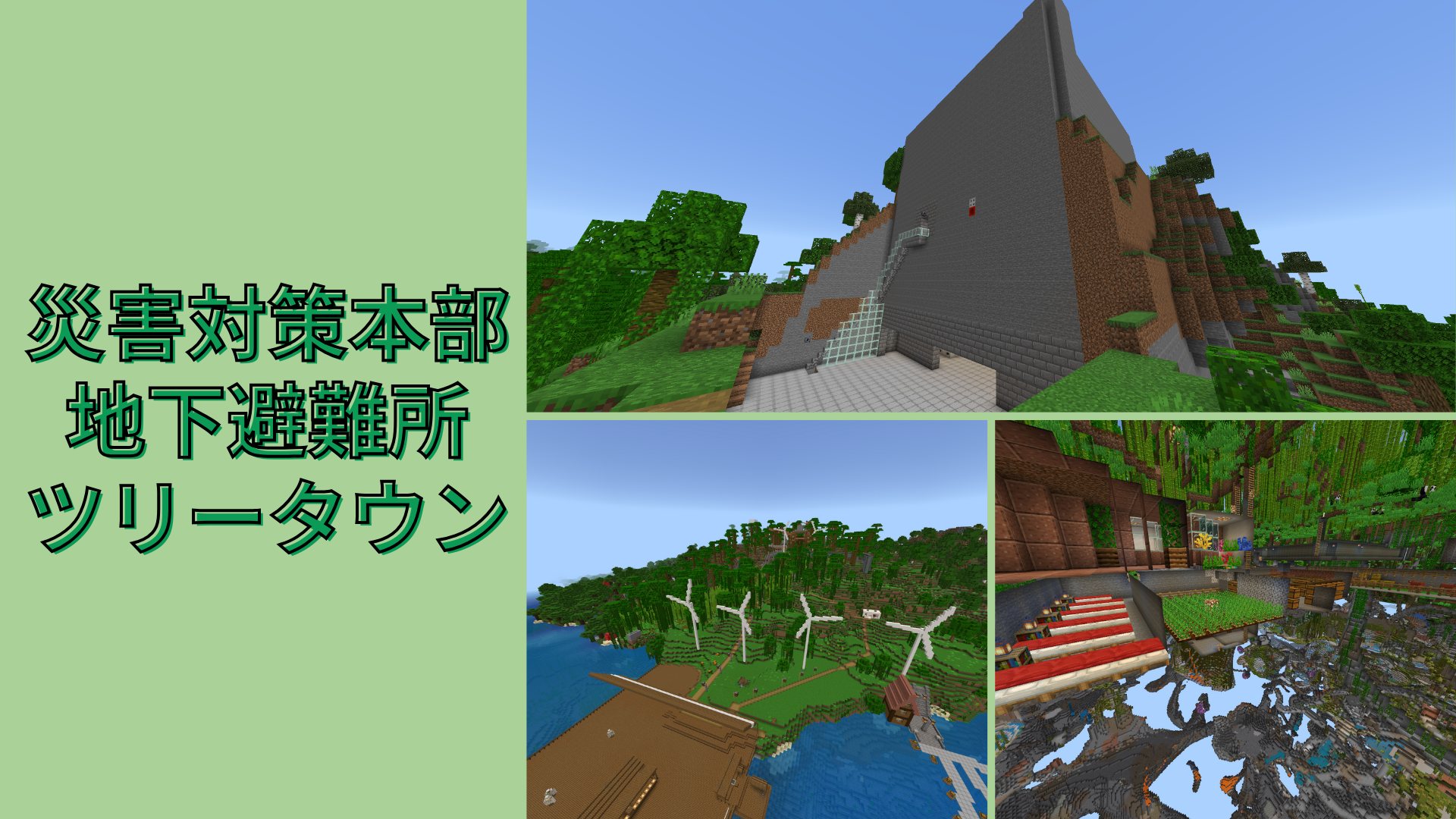 「作品テーマ」をワールド上でどのように表現していますか?