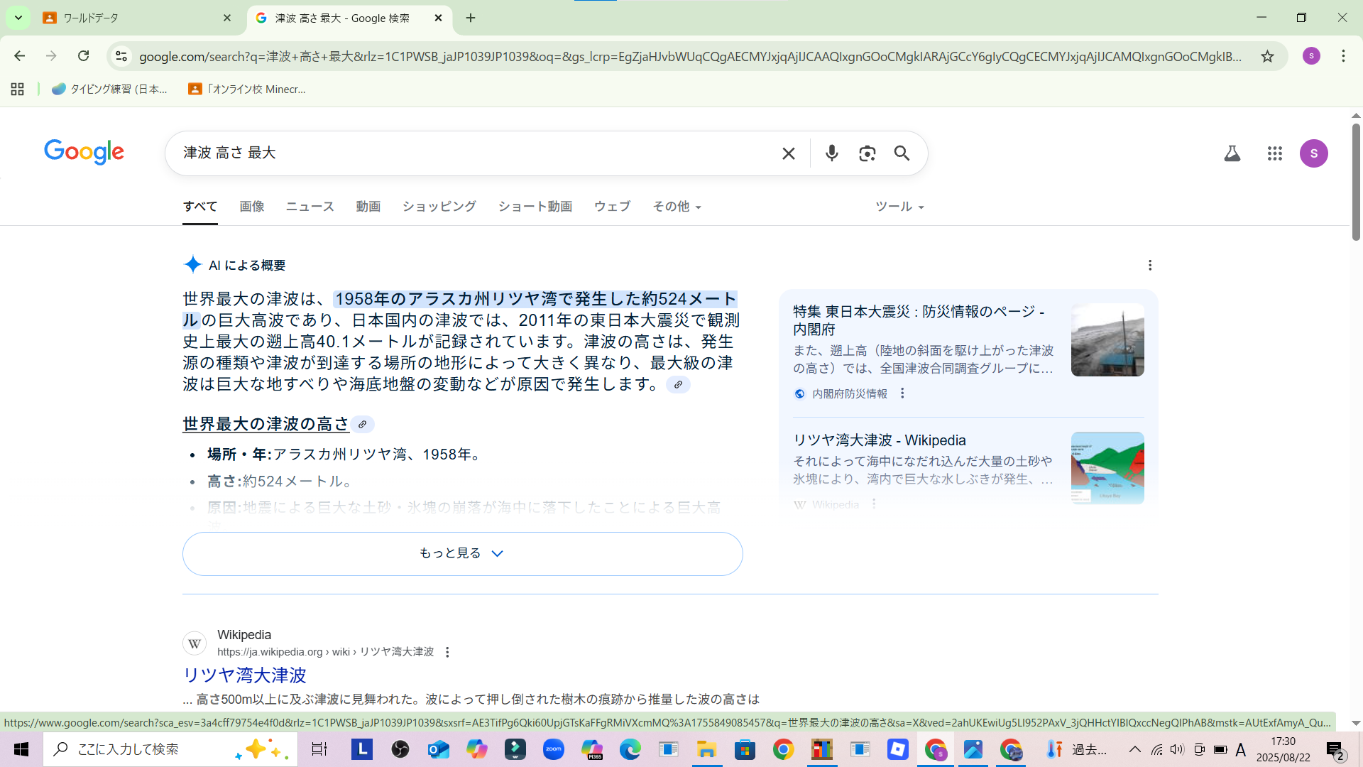 「作品テーマ」をワールド上でどのように表現したか