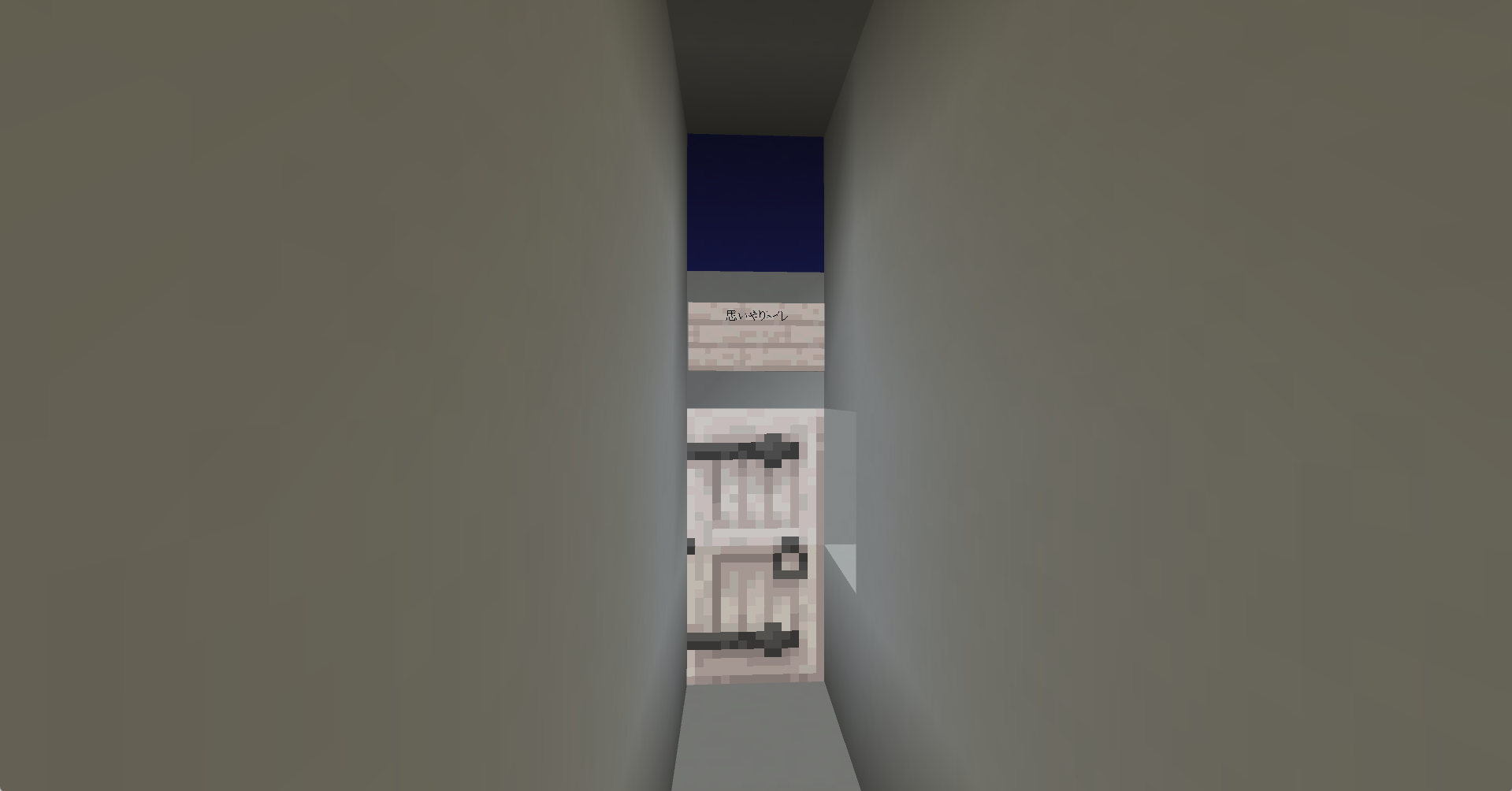 作った建物の中で工夫したところはどこですか？