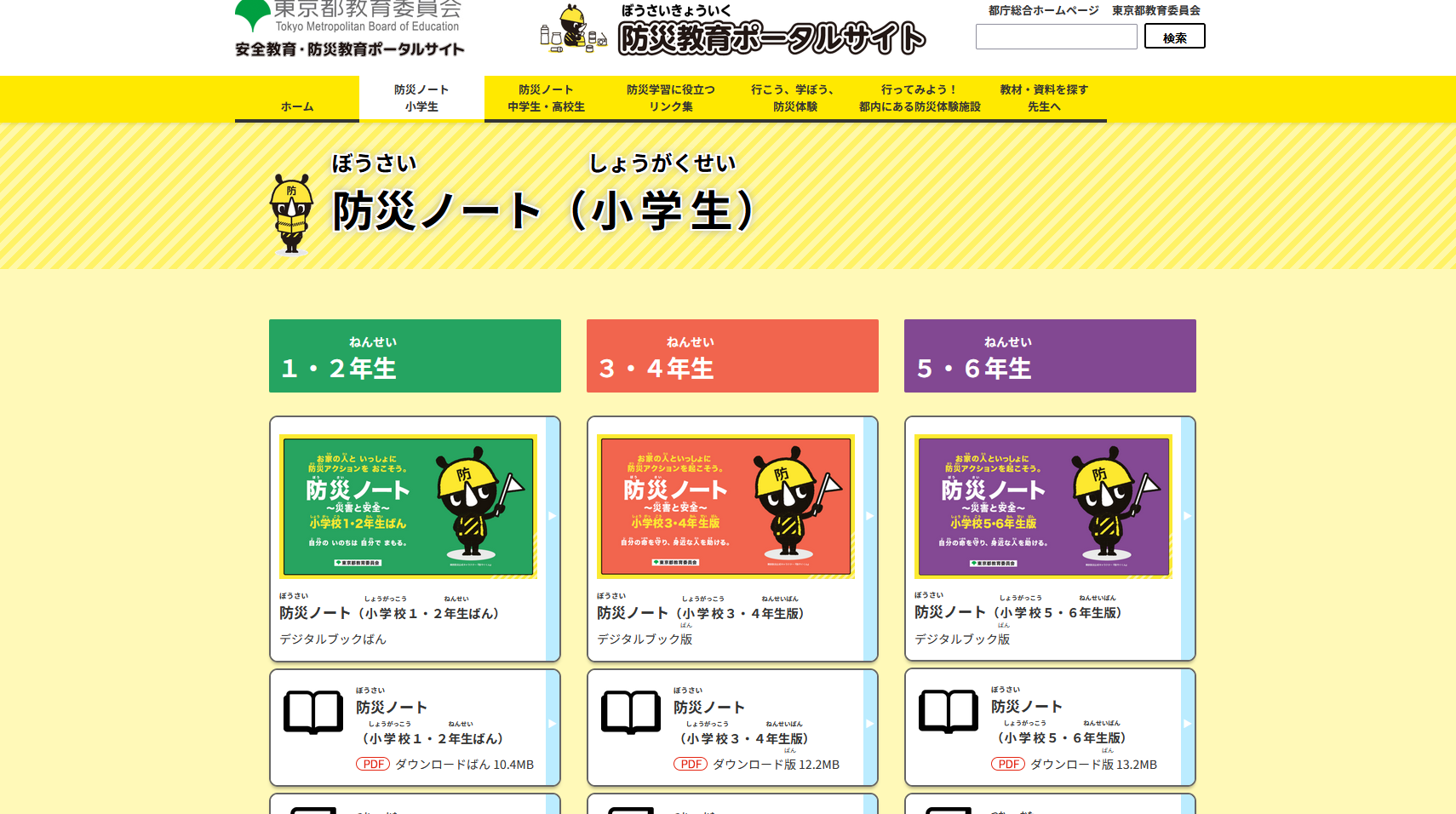 「作品テーマ」をワールド上でどのように表現したか