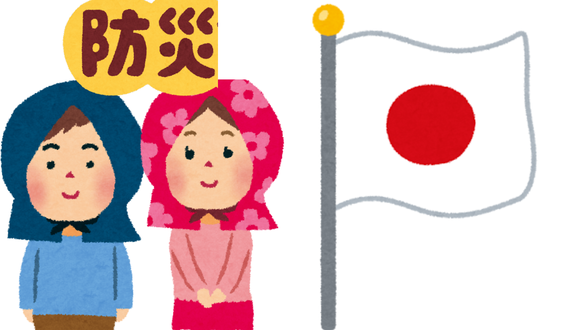ワールドで表現した防災技術・レジリエンスは何ですか？