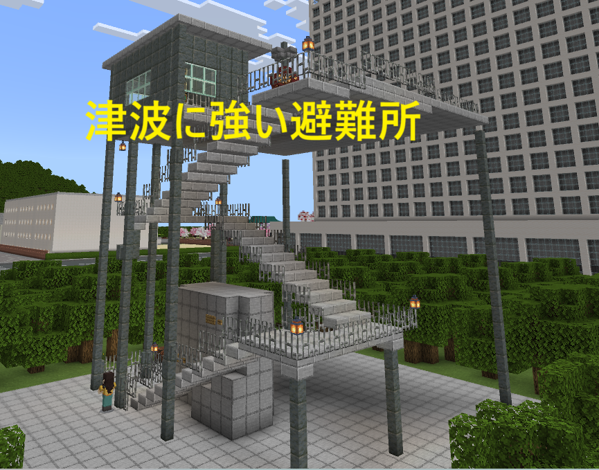 津波に強い避難所タワー
