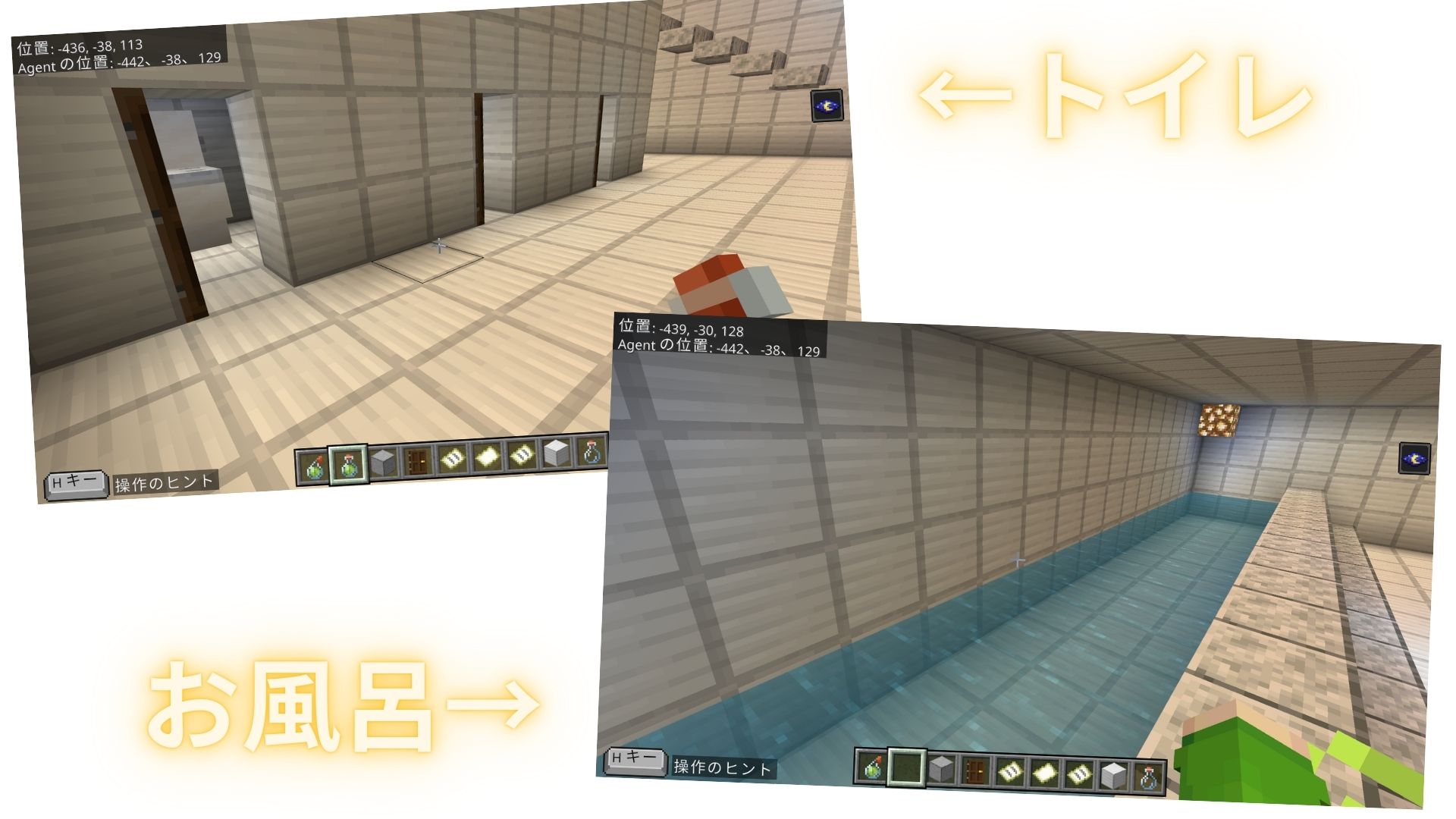 ワールドで表現した防災技術・レジリエンスは何ですか？