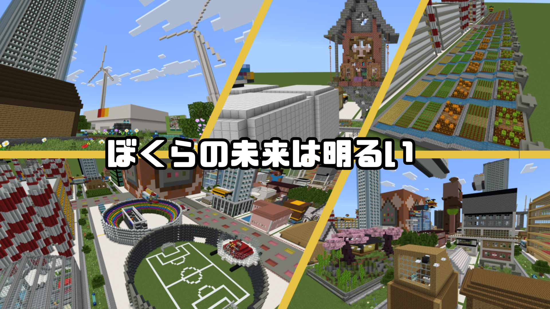 作品の中で、注目してほしいところはどこですか？それはなぜですか？いくつでも教えてください。