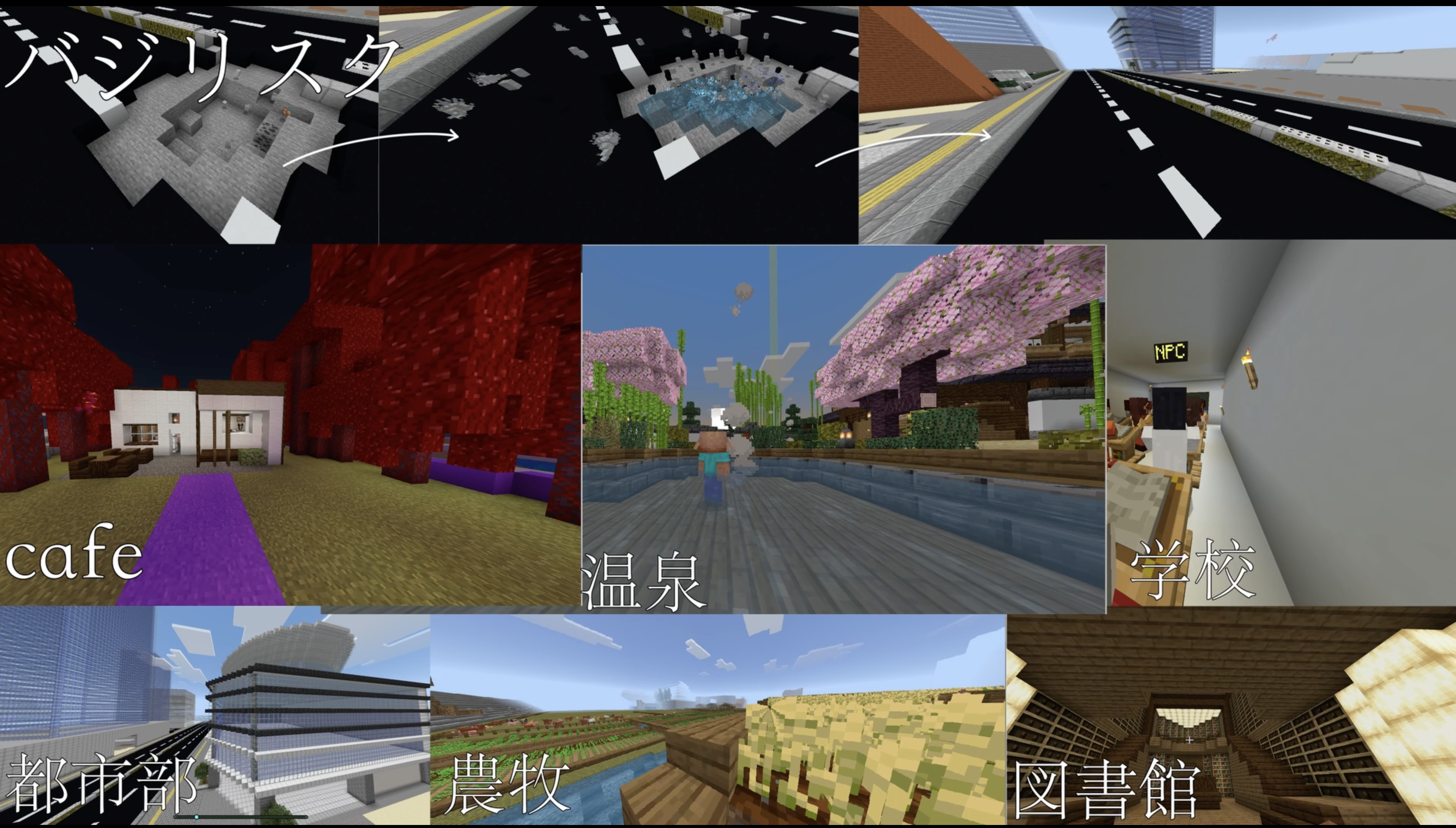 「作品テーマ」をワールド上でどのように表現していますか?