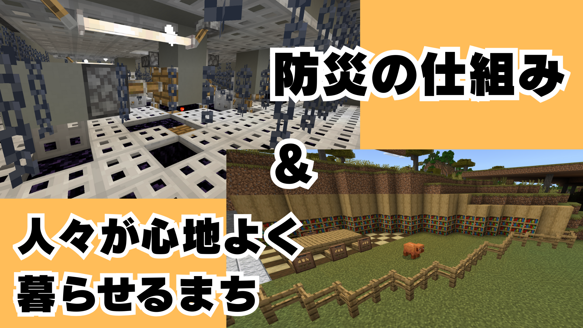 どのような計画をたてて制作をすすめたか