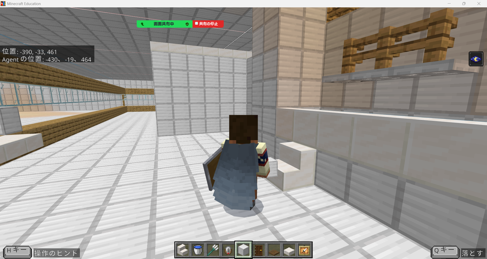 スケジュールや作っていく計画を立てましたか?