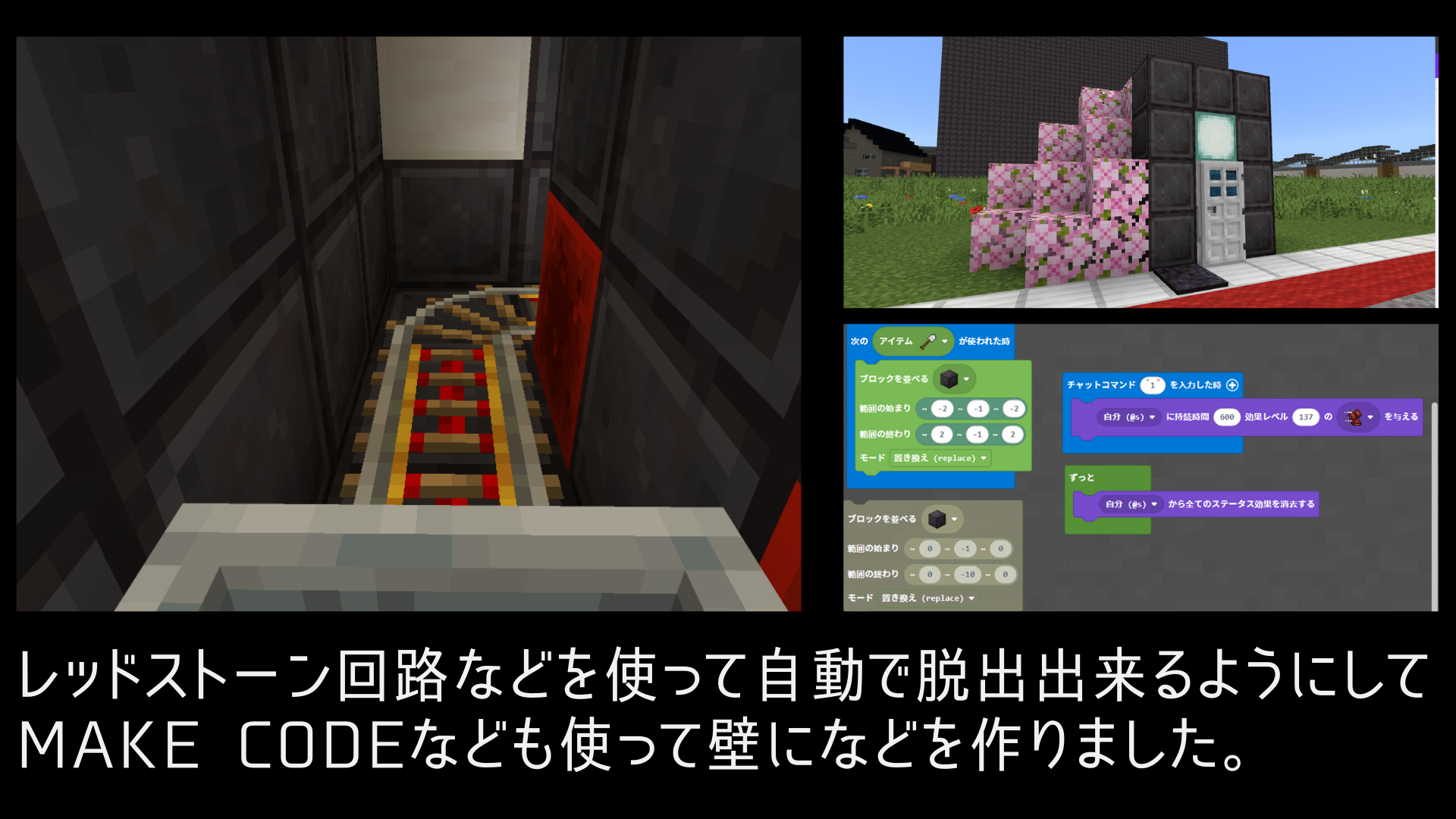 どのようなことを調べたか
