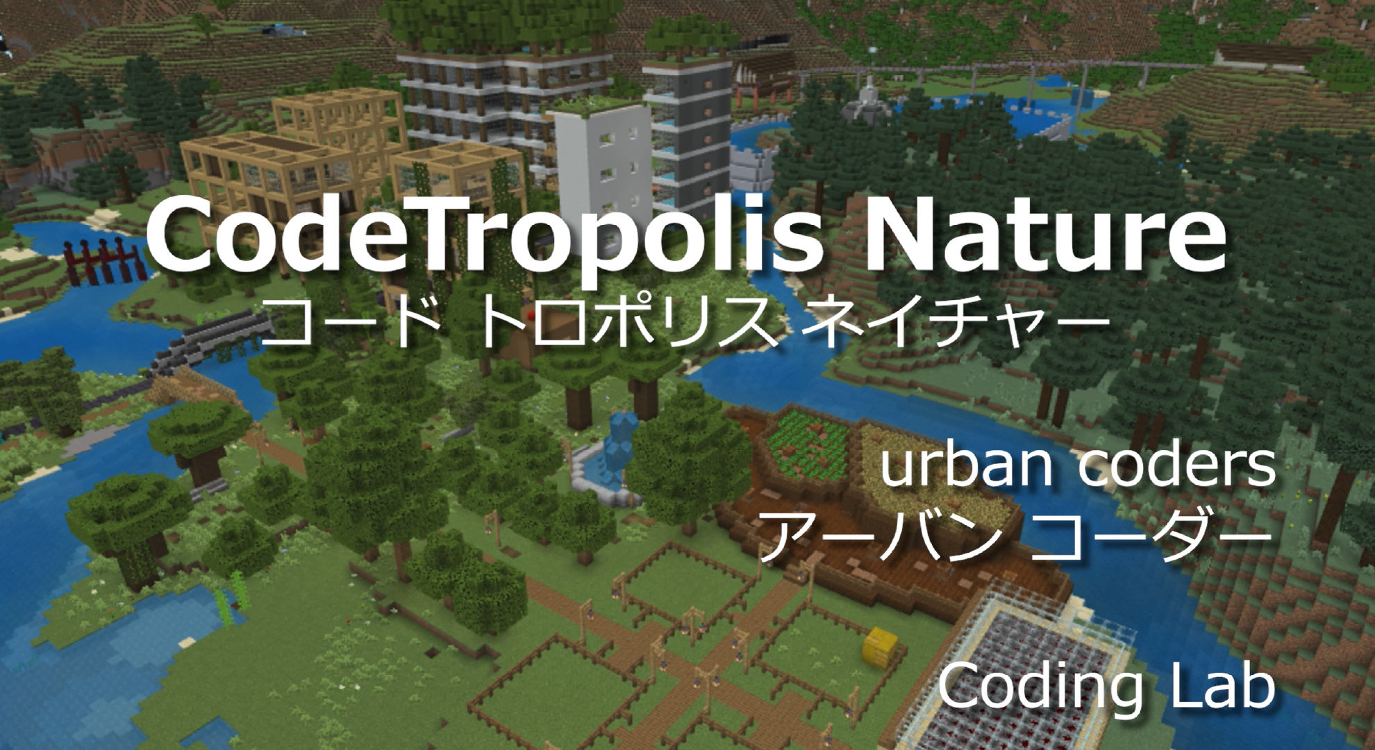 CodeTropolis Nature