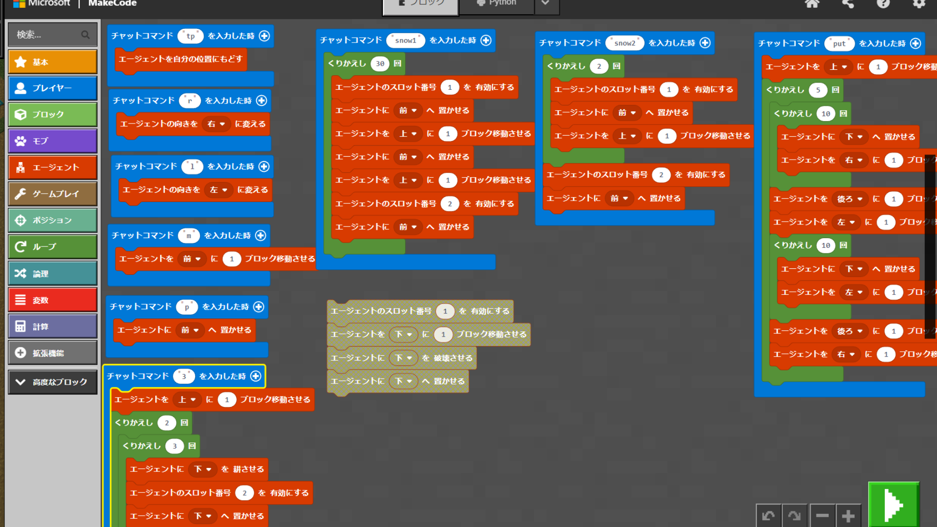 プログラミングやレッドストーンなどに対して、どのように挑戦しましたか?