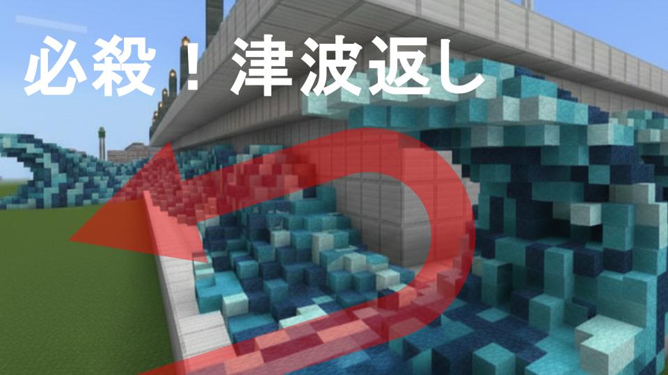 作品の中で注目してみてほしいところ