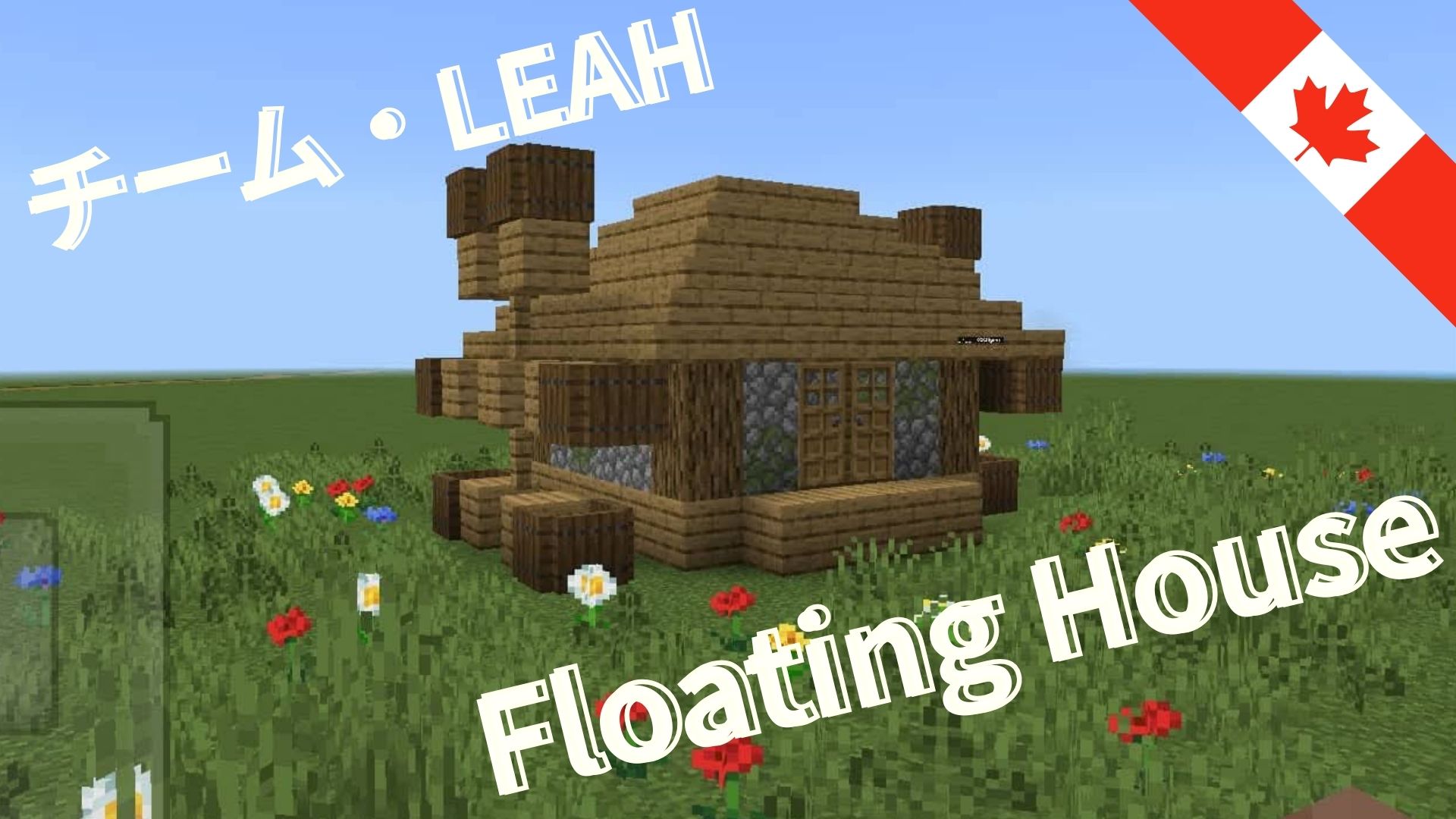 Floating house