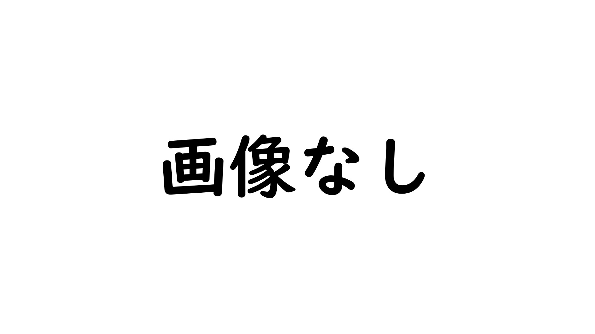 スケジュールや作っていく計画を立てましたか？