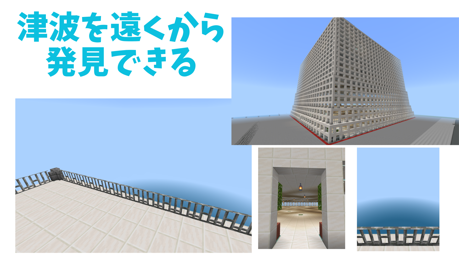 どのような計画をたてて制作をすすめたか