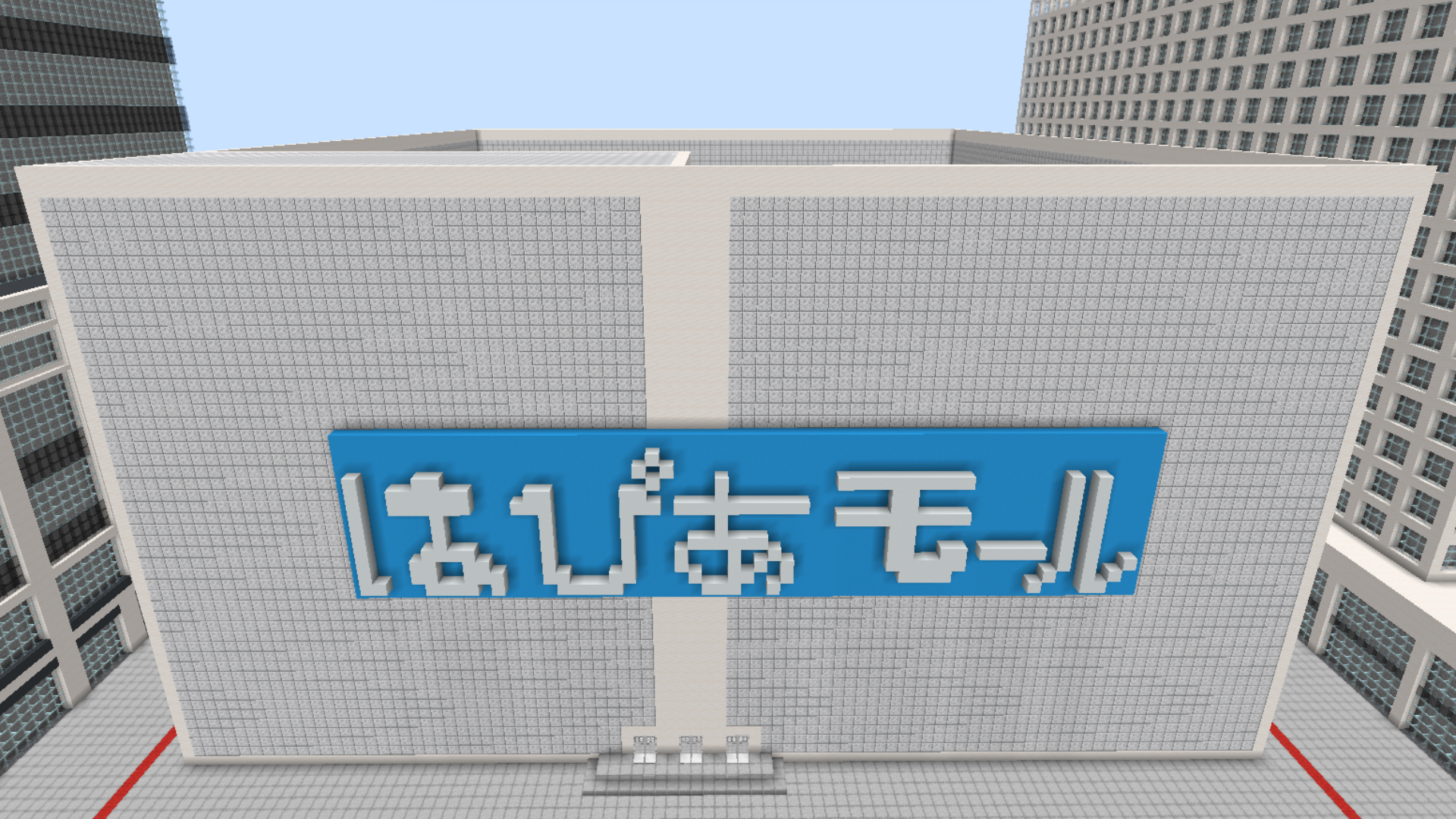はぴあもーる
