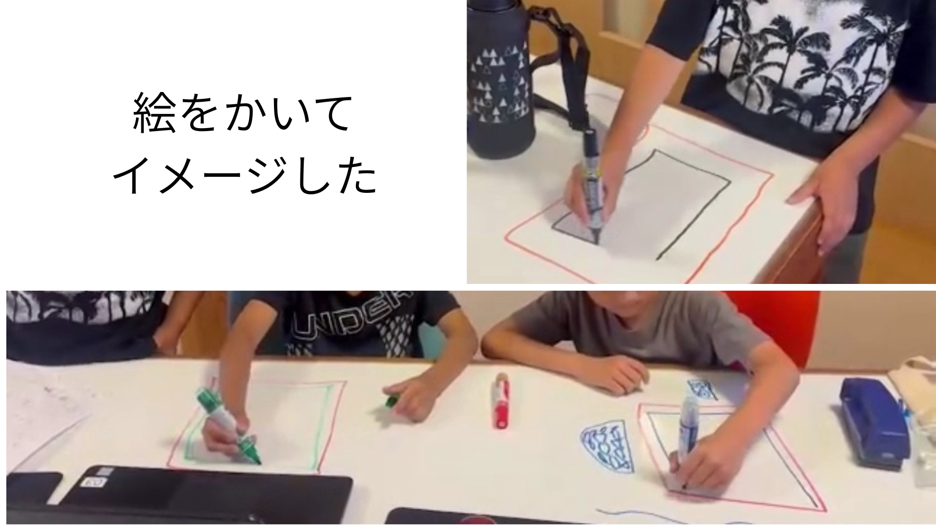 プログラミングなどを、どのように使ったか