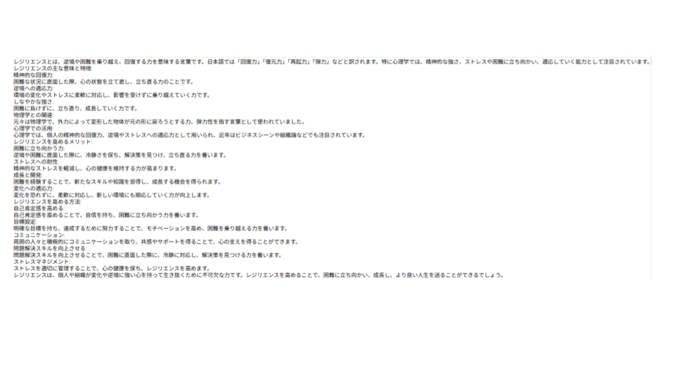「作品テーマ」をワールド上でどのように表現したか