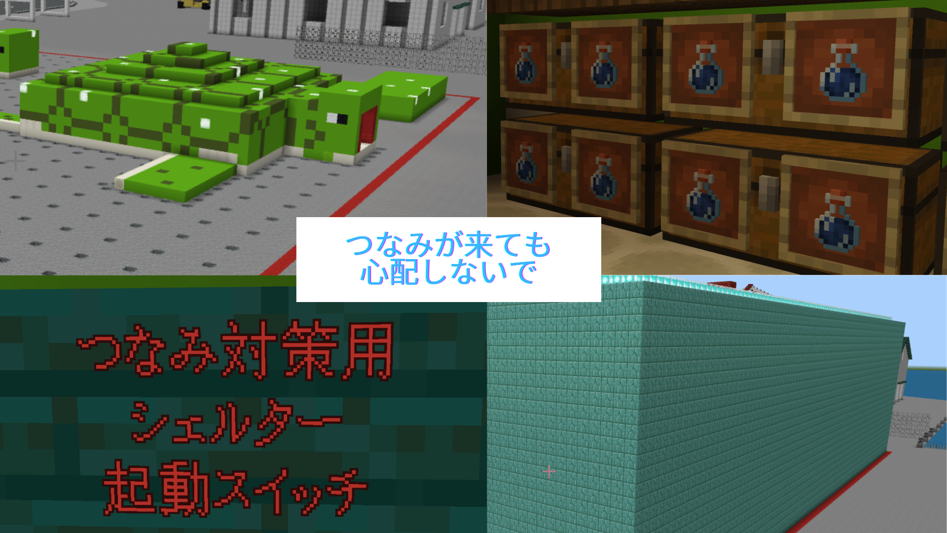 どのような計画をたてて制作をすすめたか