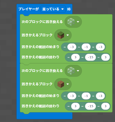 レッドストーン回路やMakeCodeなど、動きや仕組みや仕掛けに挑戦しましたか?
