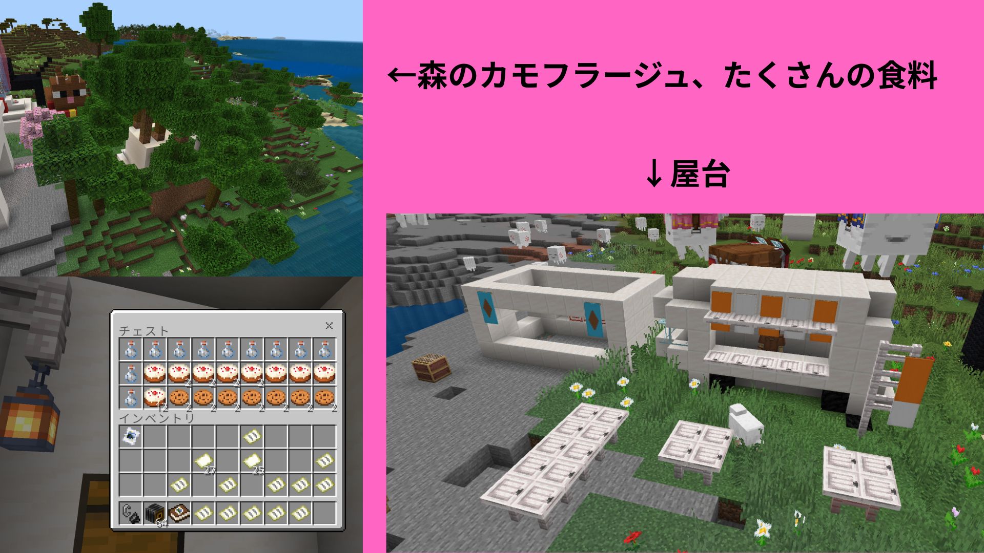 作品の中で最も注目してみてほしいところはどこですか?苦労した点や、工夫したところなども教えてください。