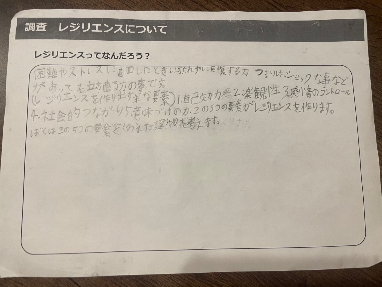「作品テーマ」をワールド上でどのように表現したか
