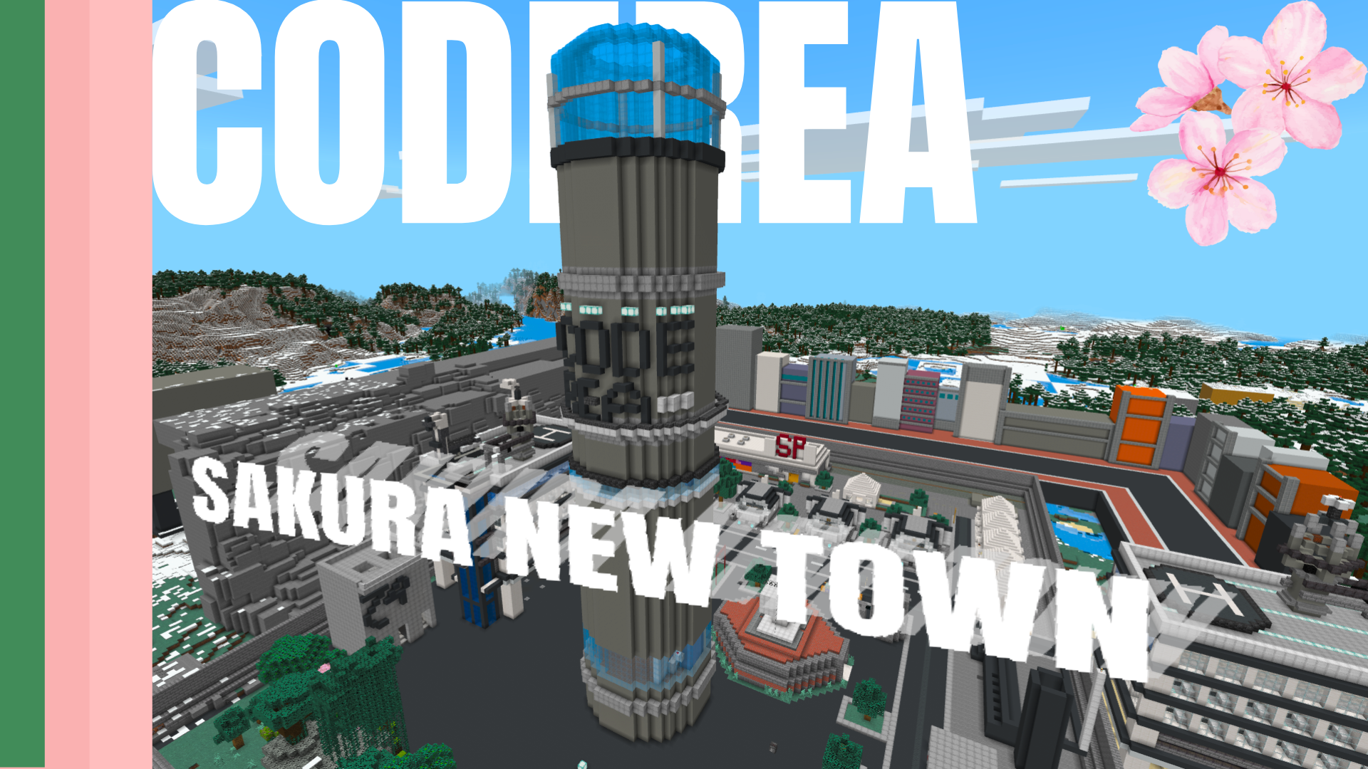 sakura new town