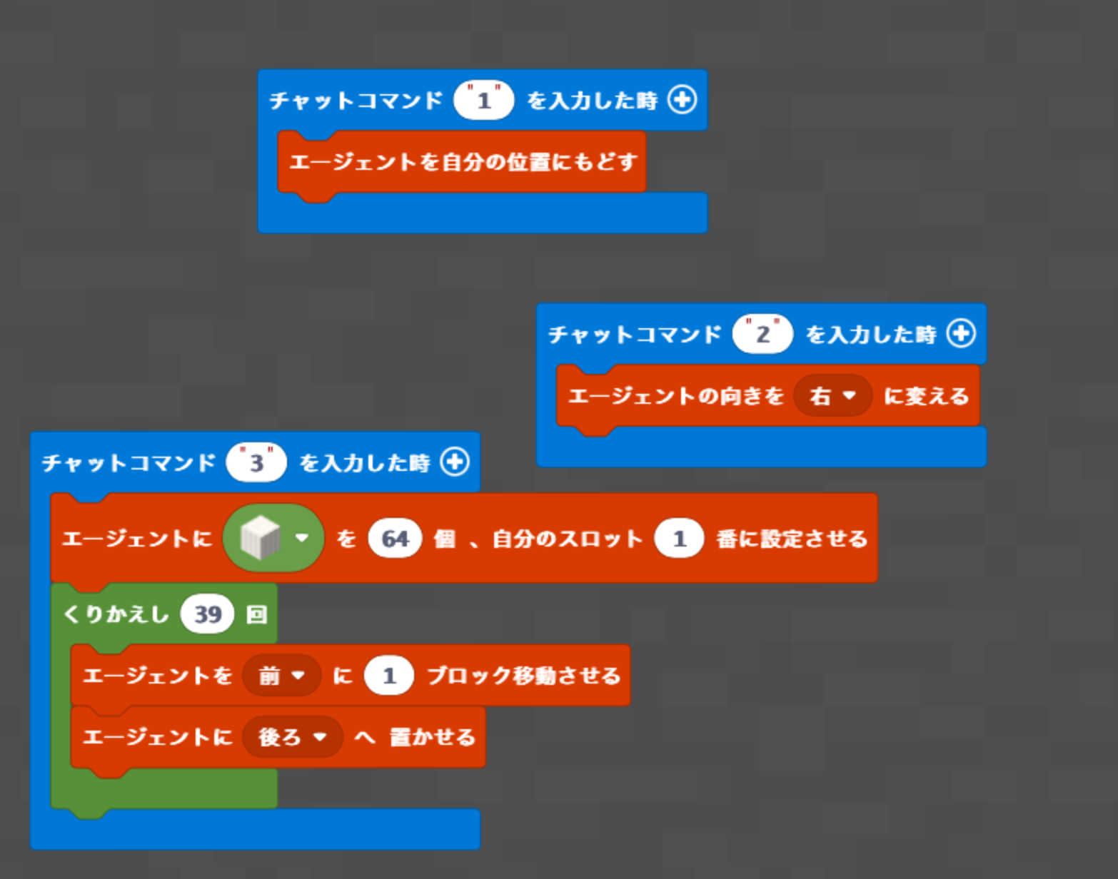 レッドストーン回路やMakeCodeなど、動きや仕組みや仕掛けに挑戦しましたか？