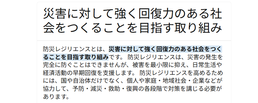 「作品テーマ」をワールド上でどのように表現したか