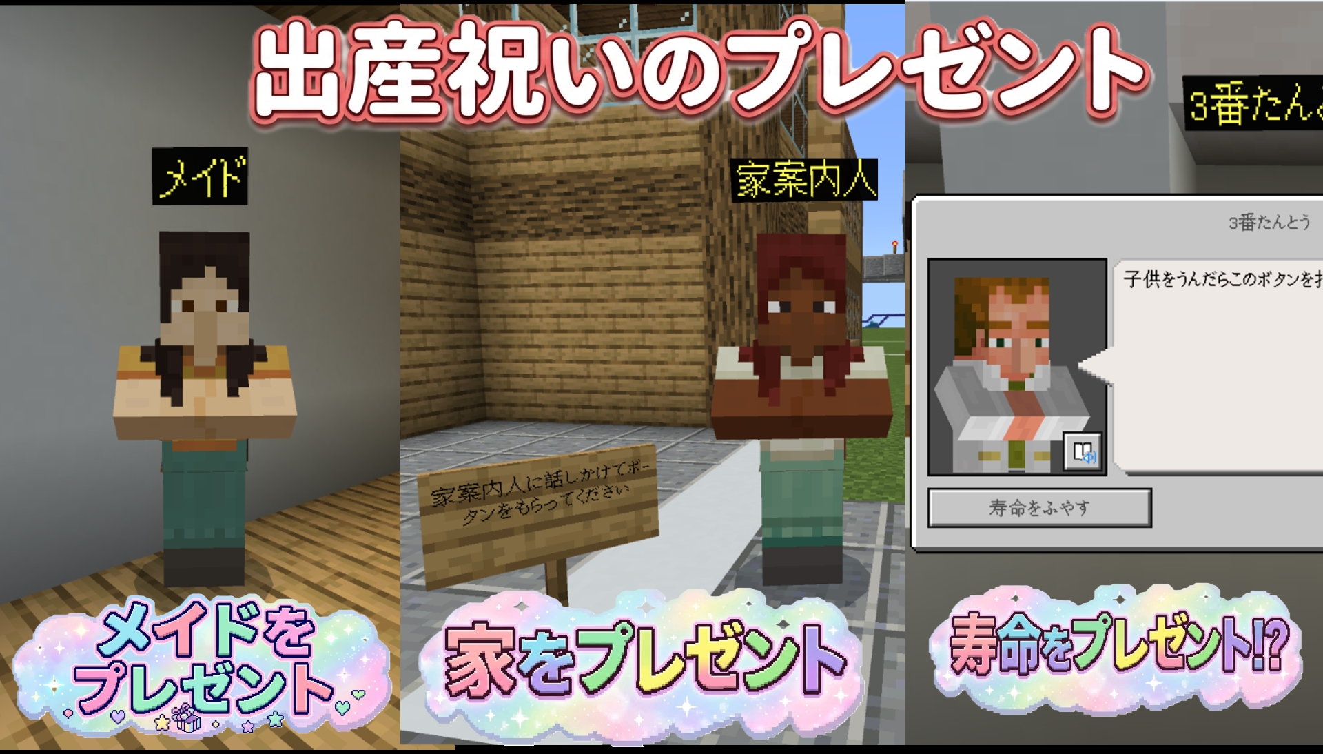 どのようなことを調べたか