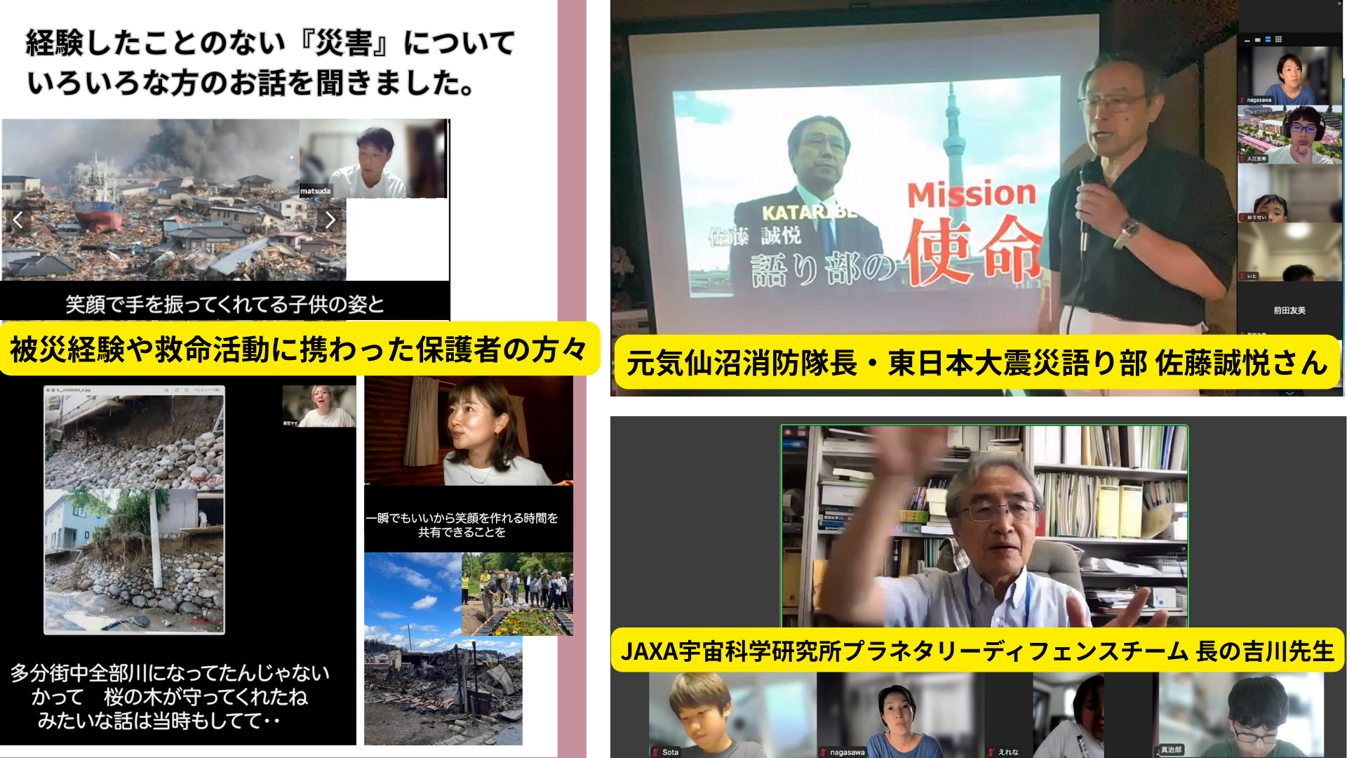 「作品テーマ」をワールド上でどのように表現したか