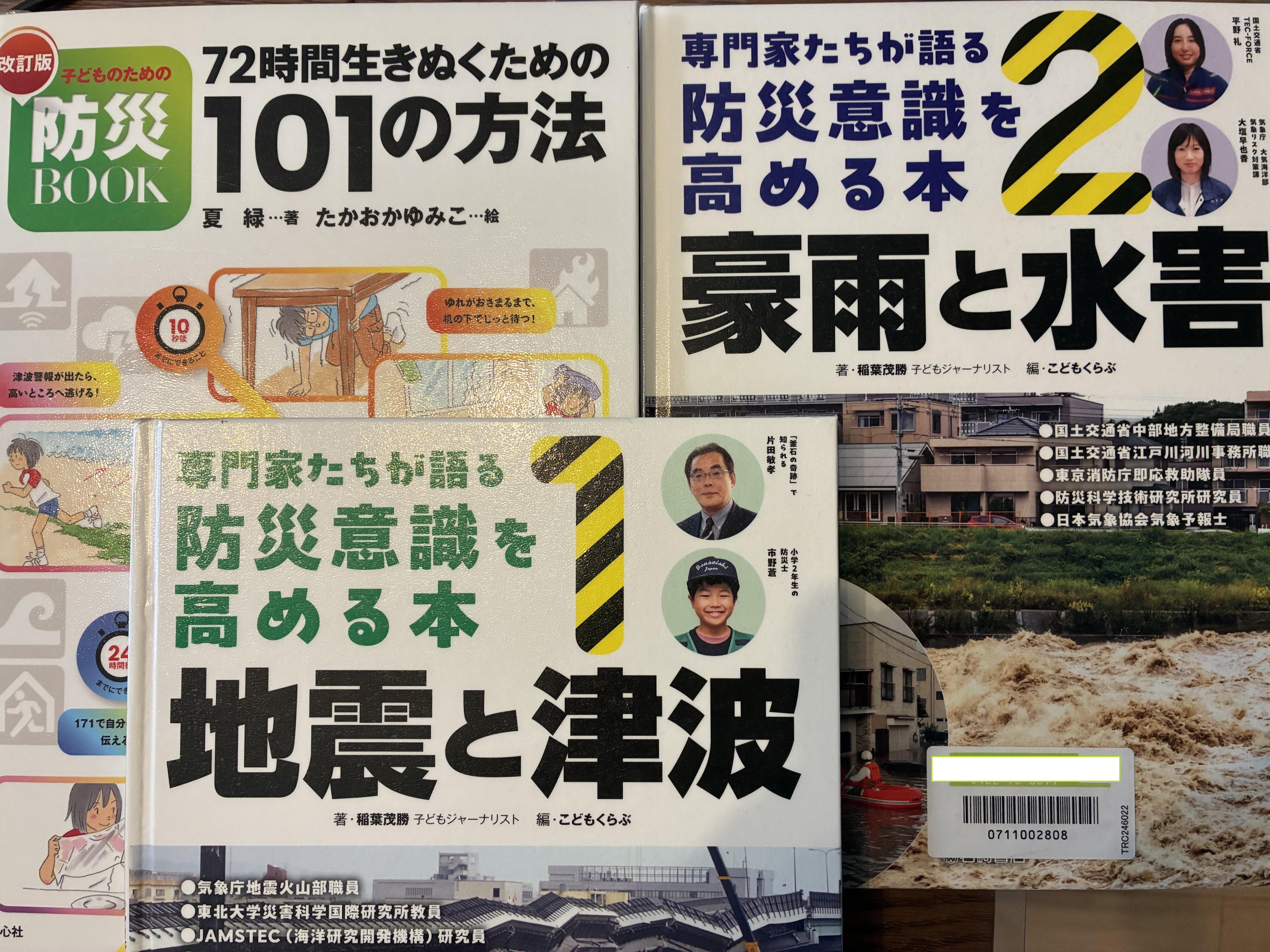 「作品テーマ」をワールド上でどのように表現したか