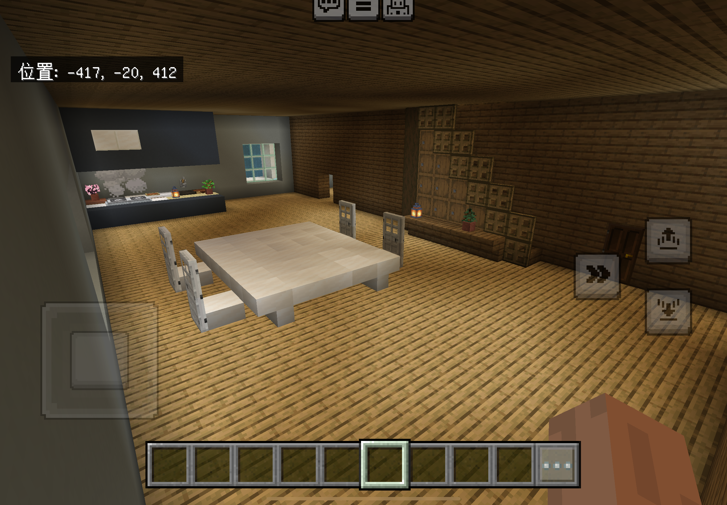 作った建物の中で工夫したところはどこですか?