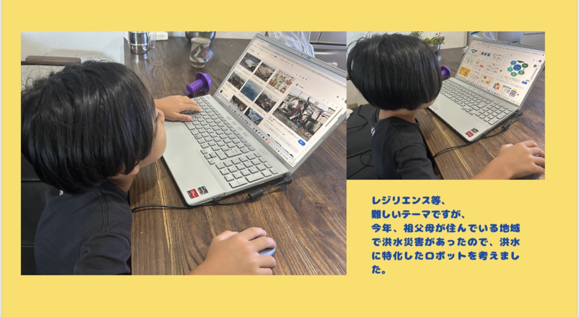 災害や防災、レジリエンスについてどのように調べましたか?