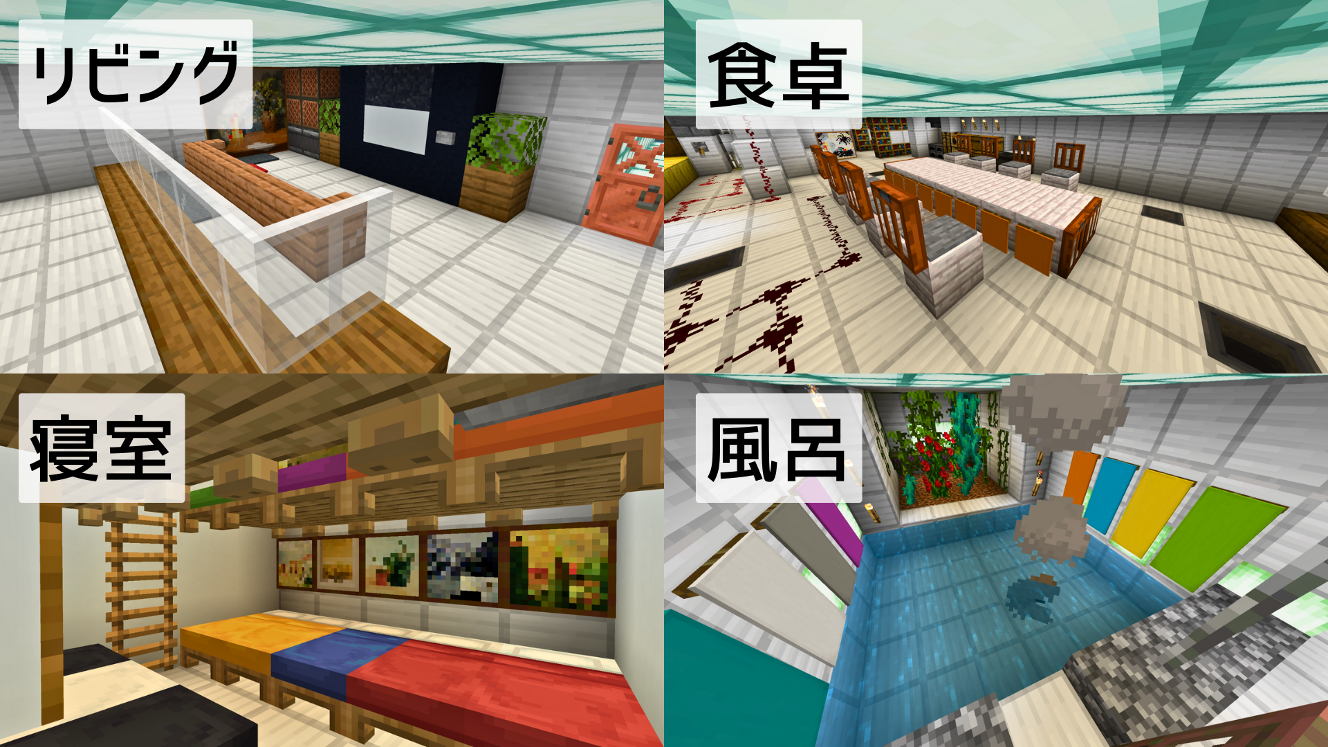 スケジュールや作っていく計画を立てましたか?