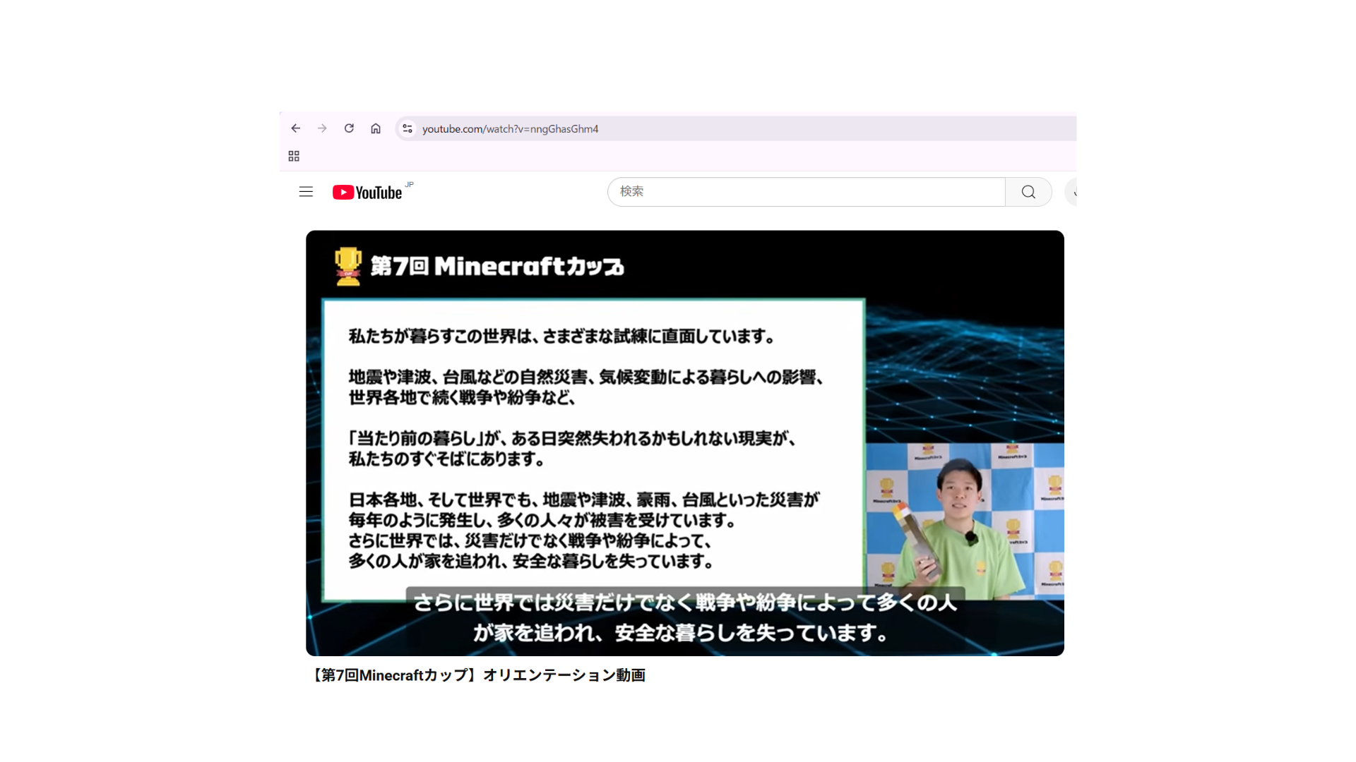 「作品テーマ」をワールド上でどのように表現したか