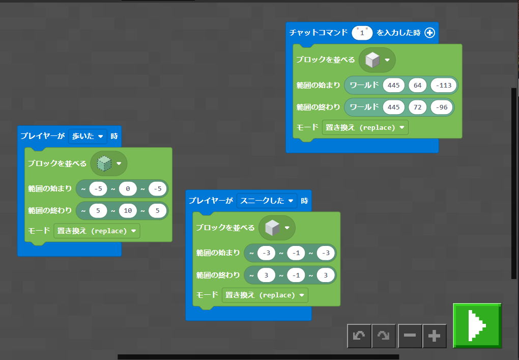 プログラミングやレッドストーンなどに対して、どのように挑戦しましたか？