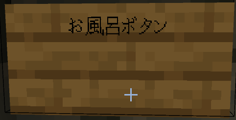 どのようなことを調べたか