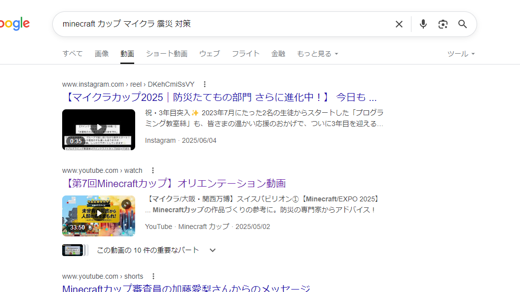 どのようなことを調べましたか?本やネット等、何を使って調べたか。場所や物、事柄を具体的にお書きください。