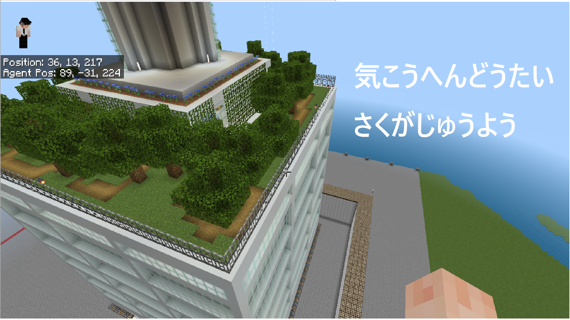 どのような計画をたてて制作をすすめたか