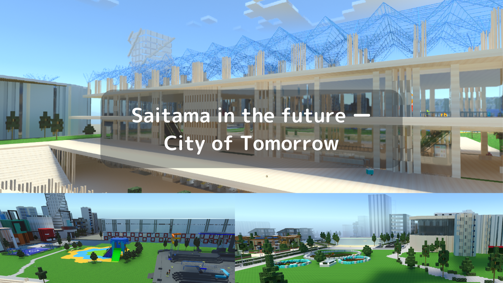 Saitama in the future ー City of Tomorrow