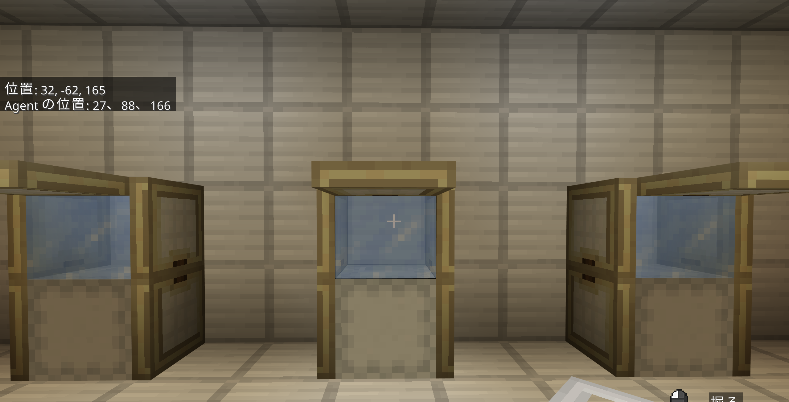 ワールドで表現した防災技術・レジリエンスは何ですか？