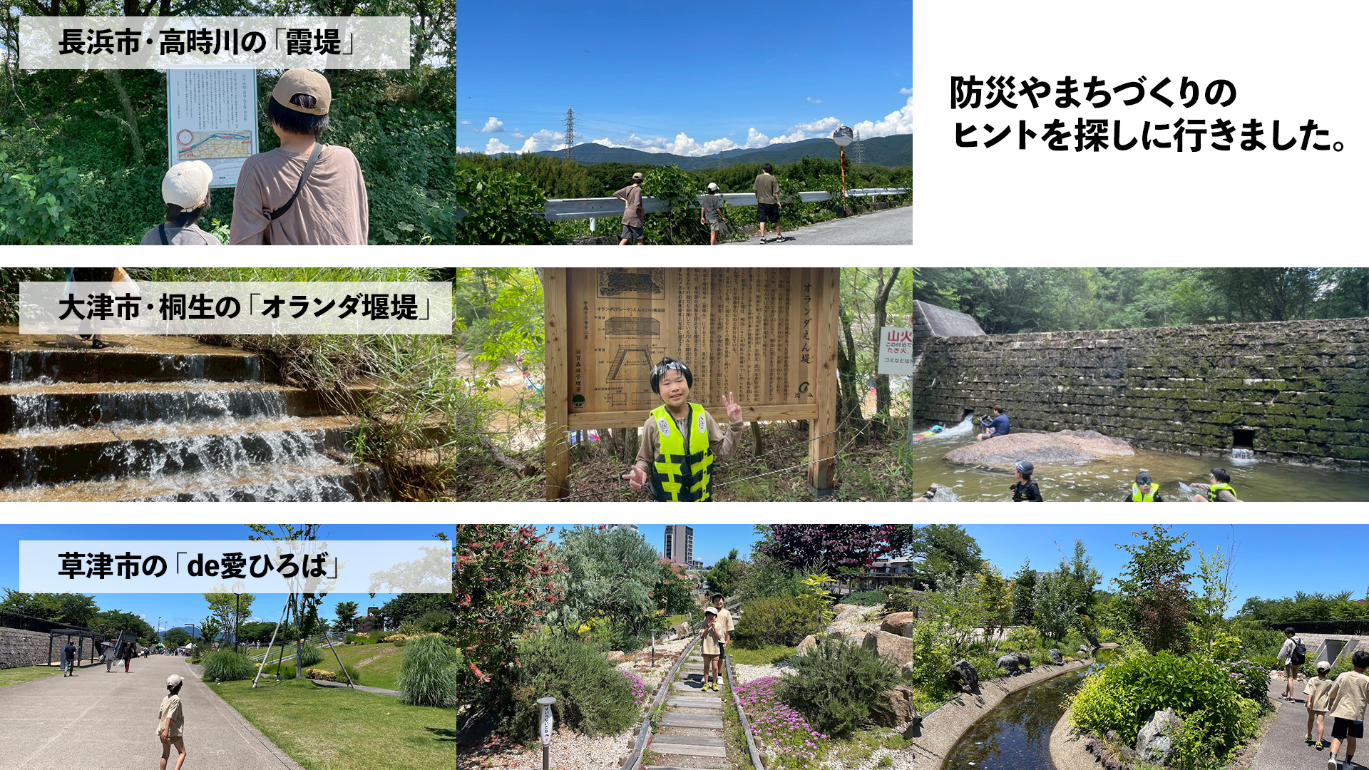 どのようなことを調べましたか?本やネット等、何を使って調べたか。場所や物、事柄を具体的にお書きください。