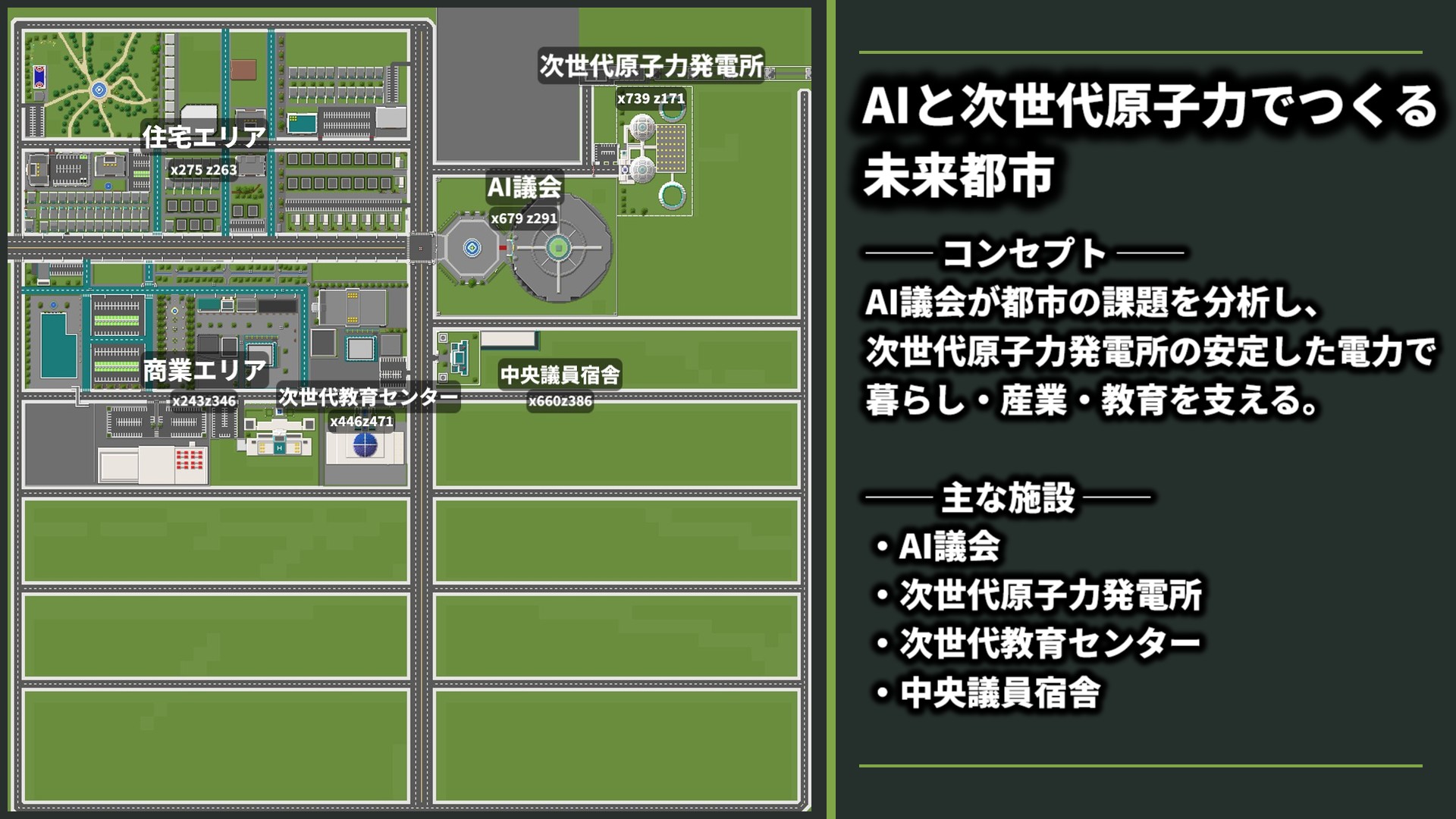 マップ