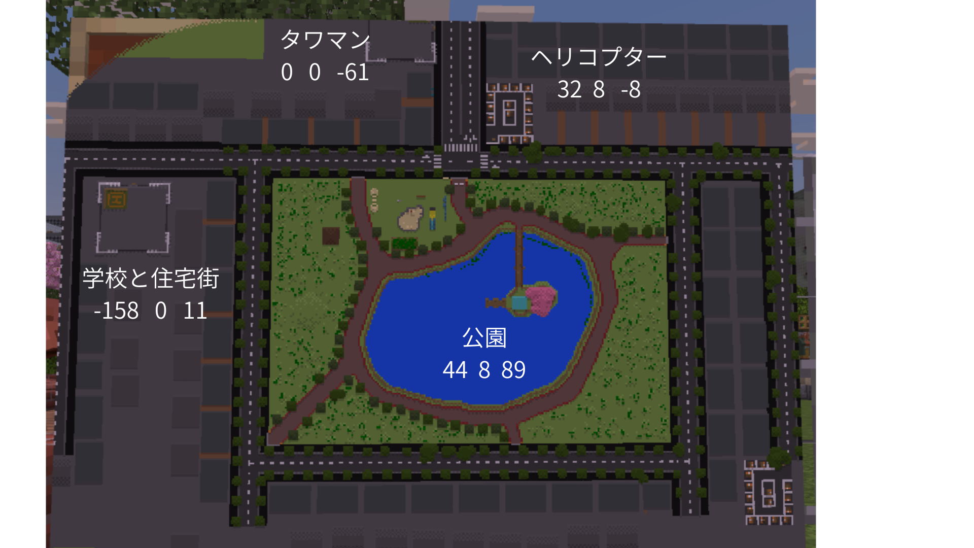 マップ