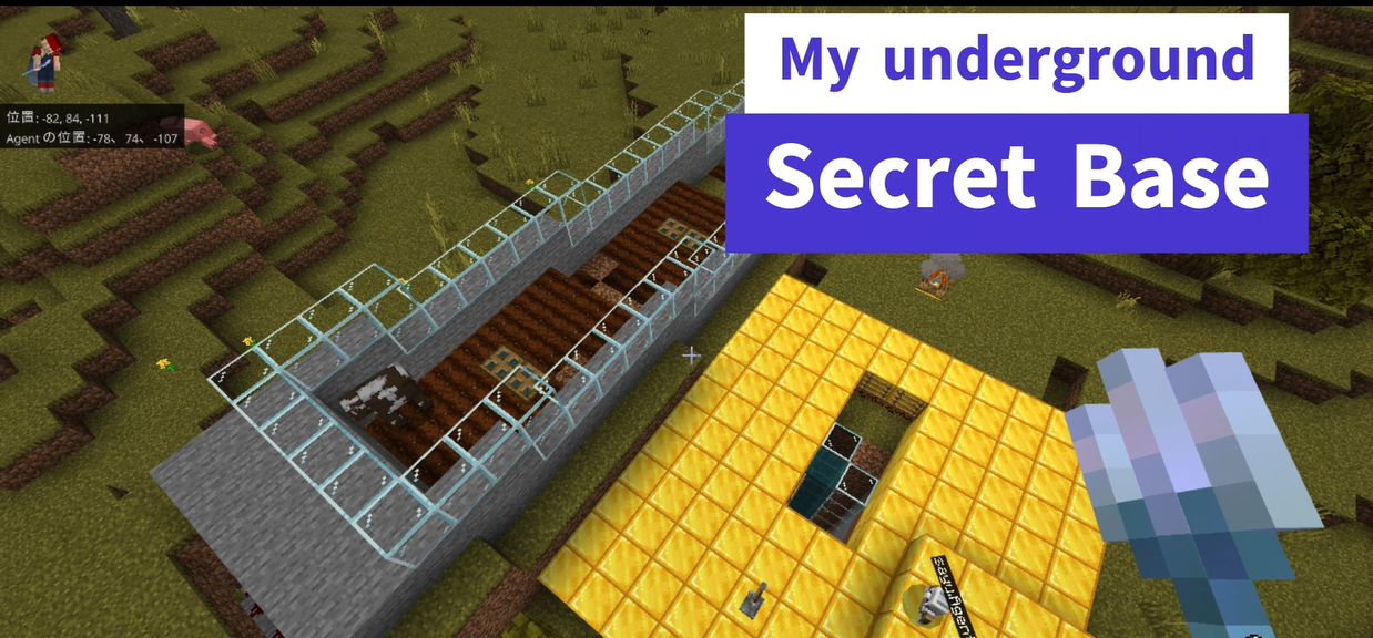 My underground. Secret Base