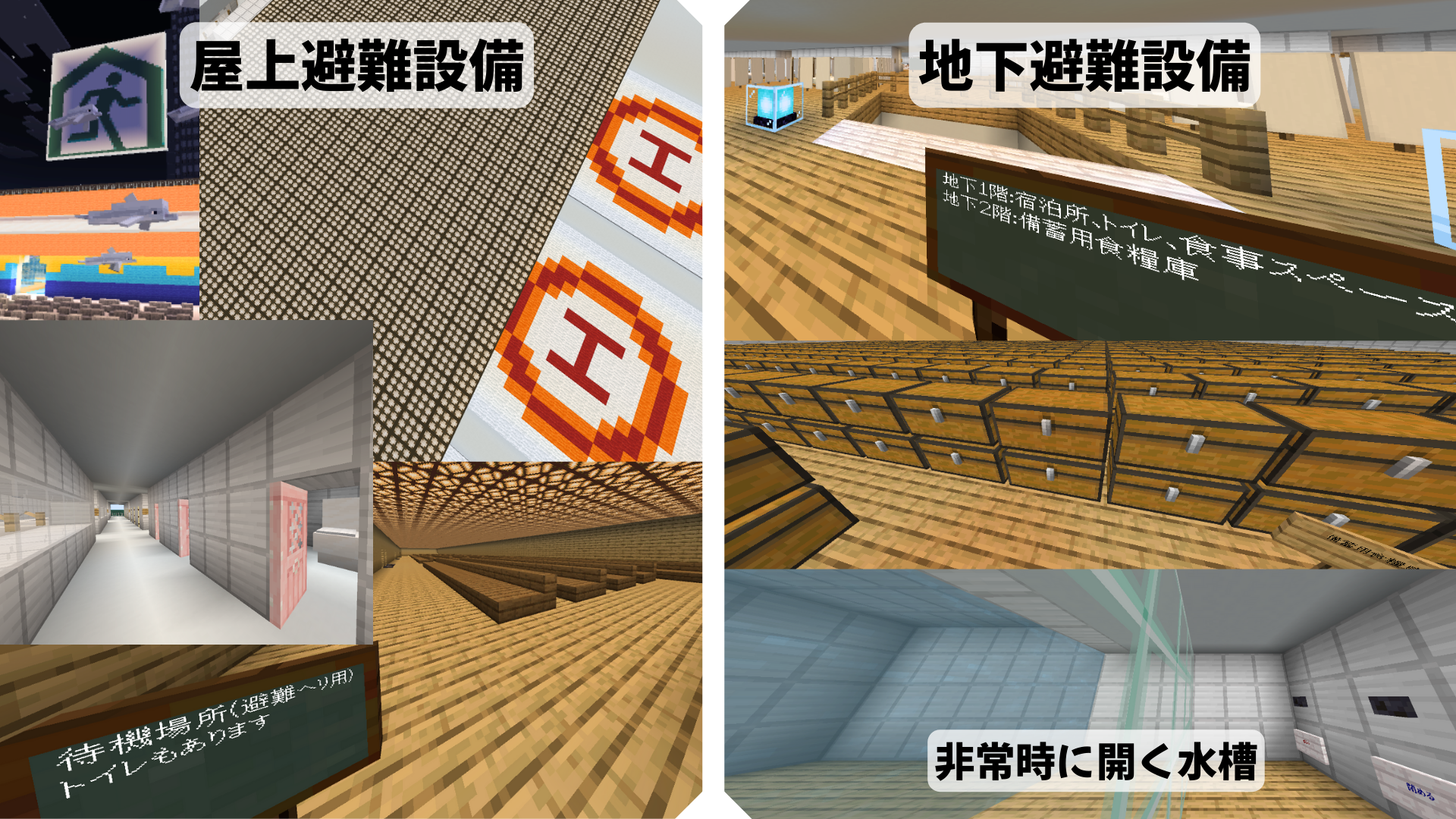 どのような計画をたてて制作をすすめたか