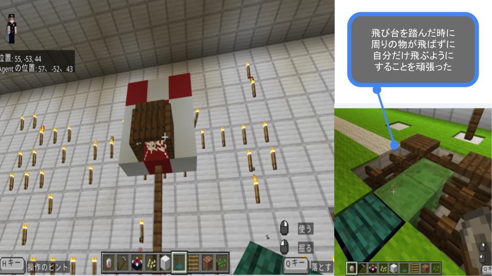 プログラミングやレッドストーンなどに対して、どのように挑戦しましたか?