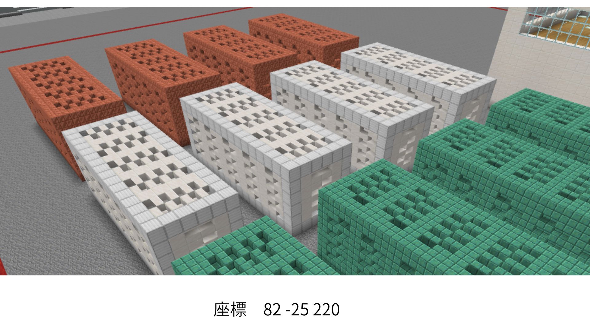 どのようなことを調べたか
