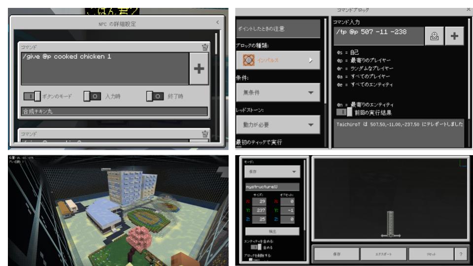 どのような計画をたてて制作をすすめたか